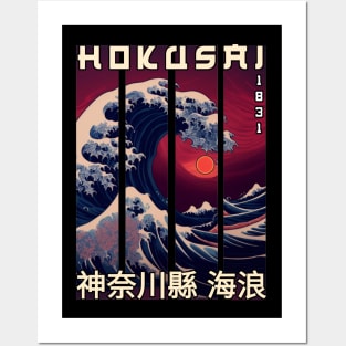 Hokusai Posters and Art